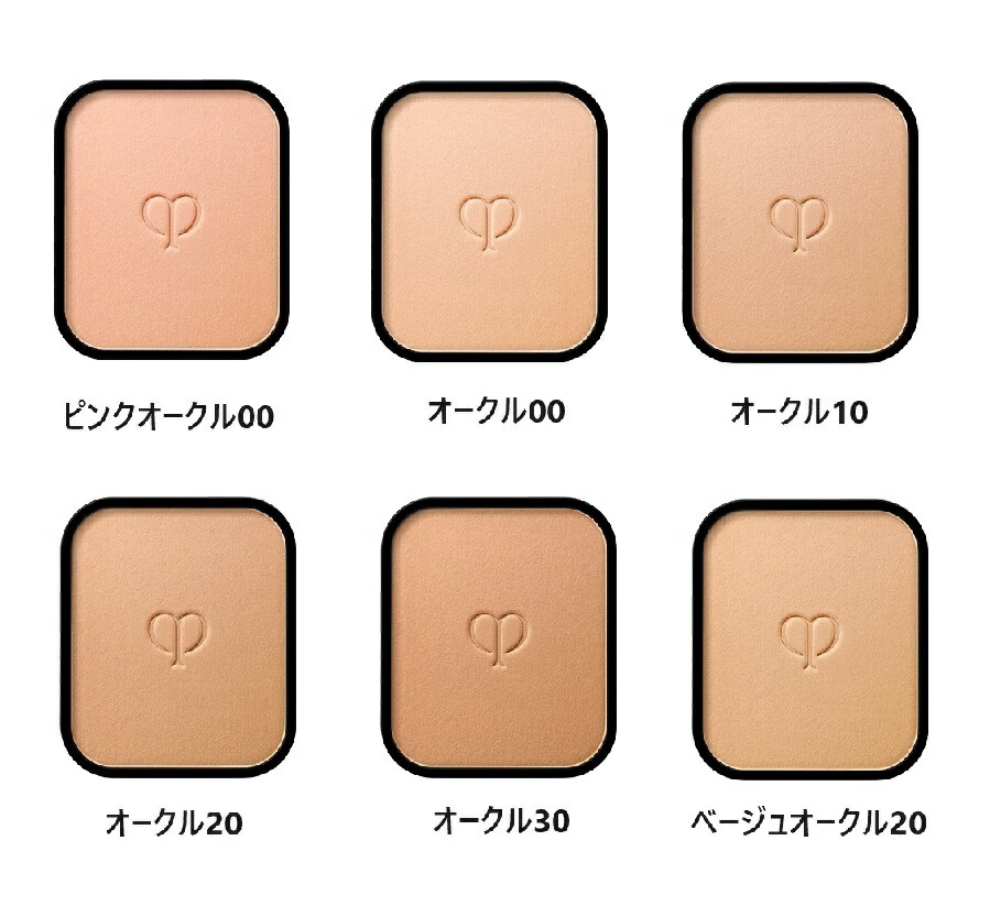 【国内置き目品】資生堂 クレ・ド・ポー ボーテ タンプードルエクラII ＜ファンデーション＞ (レフィル) 6類概念 SPF25･PA＋＋ 8g