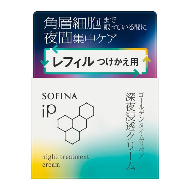 ソフィーナiP ゴールデンタイムリペア 深夜浸透クリーム 本体 レフィル 4901301446473.jpg