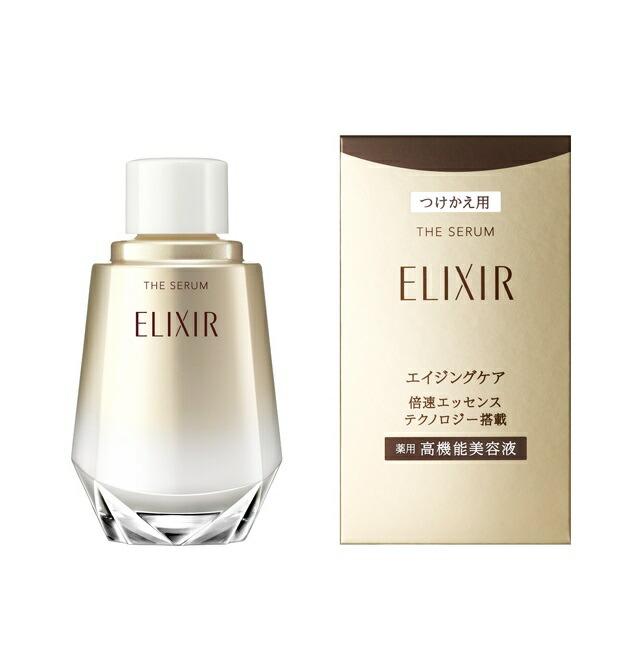 楽天市場】資生堂 エリクシール シュペリエル エンリッチドセラム CB