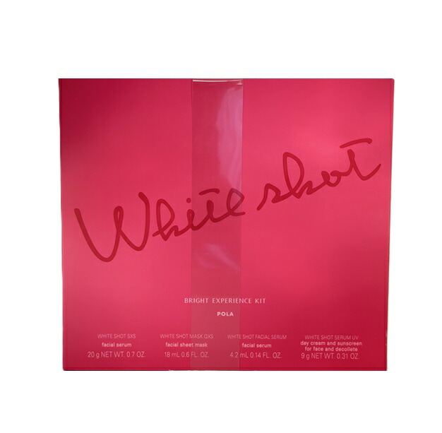 楽天市場】ポーラ ホワイトショット SXS ブライトエクスペリエント