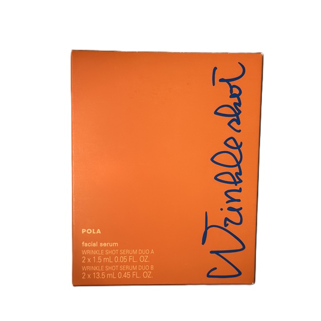 楽天市場】ポーラ リンクルショット POLA WRINKLE SHOT リンクル