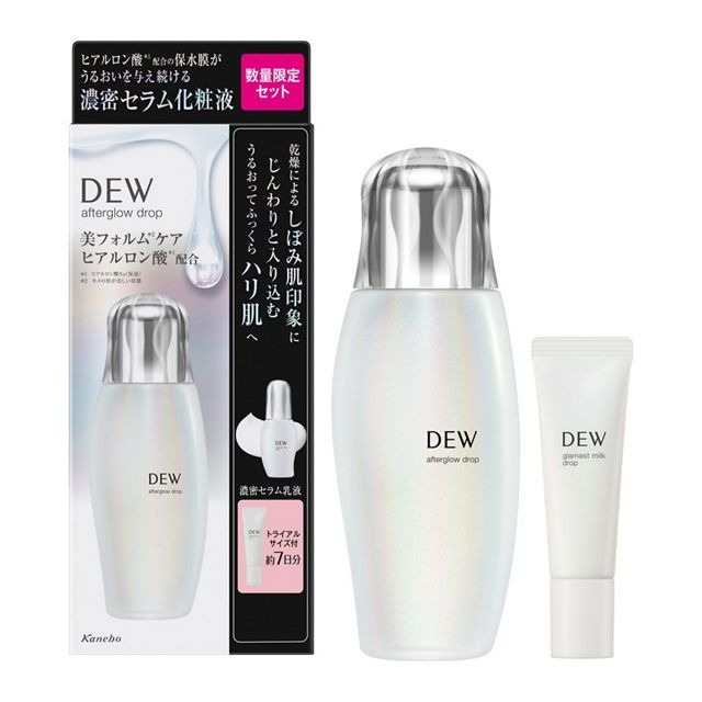 【未使用品】カネボウセット 廃盤】カネボウレディエイティ セット - メルカリ