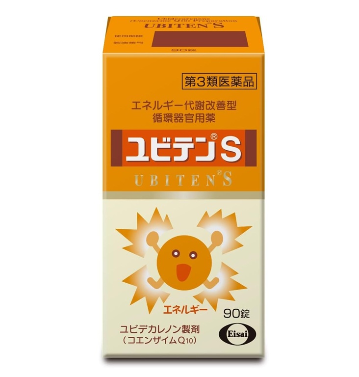【第3類医薬品】ユビテンS　90錠 ※お取り寄せ商品　キャンセル不可 メーカー欠品になる場合がございます。