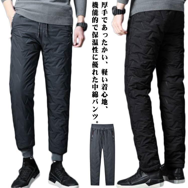 楽天市場】中綿パンツ ボクラワークス BOKURAWORKS メンズ 3805
