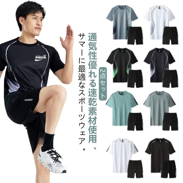 バドミントンウェアセット 7点 10447-2.jpg