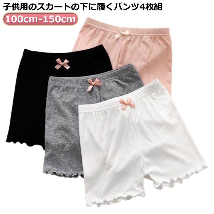 スパッツ、パンツ スパッツ ショートパンツ レギンス[品番：FQ000186508]｜PlusNao