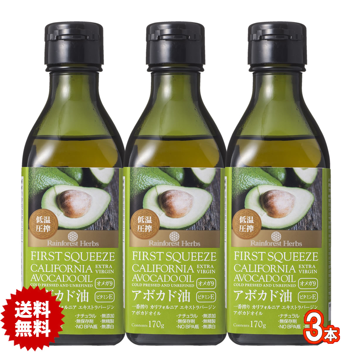 マーケット アボカドオイル 大容量１リットル 1000ml ペットボトル ピュアオイル Pure Avocado Oil  materialworldblog.com