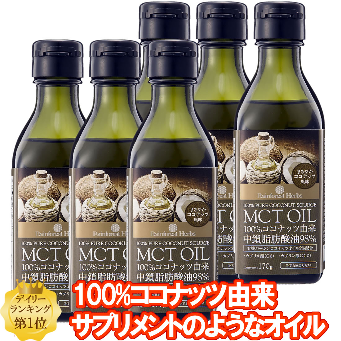 354円 多様な レモングラス エッセンシャルオイル 10ml 有機オーストラリアACOオーガニック モンルトゥール Mt. retour