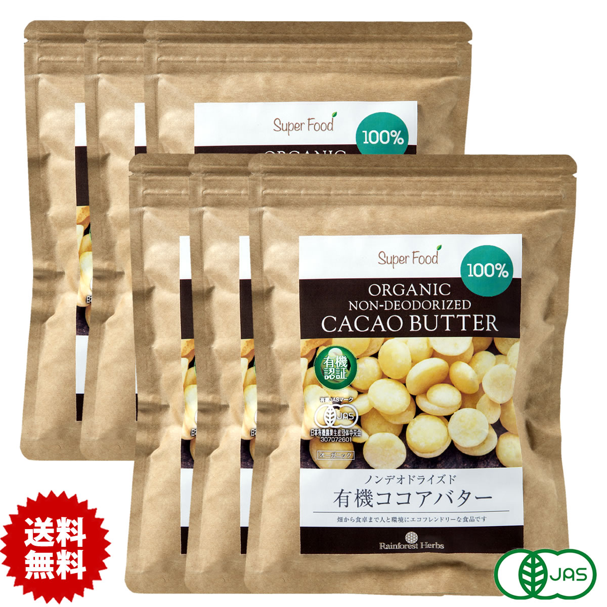 楽天市場】ホワイトチョコレート ペルー産 300g 6袋 牧草牛乳 グラス 楽天市場】ホワイトチョコレート ペルー産 300g 6袋 牧草牛乳 グラス