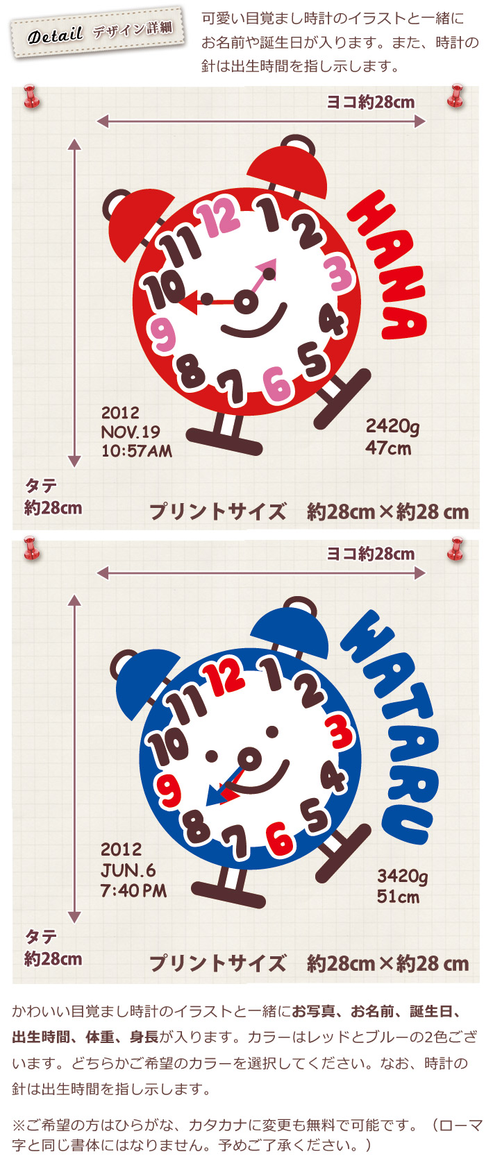 送料無料 楽天市場 出産祝い 名入れ アルバム ベビーフォトアルバム ベビーアルバム 名入れアルバム 写真アルバム 台紙8枚付き 台紙が増やせる 赤ちゃん おいたち 成長記録 Cocoroco 目覚まし時計 百日祝い ココロコセレクト 出産祝い 名入れギフト