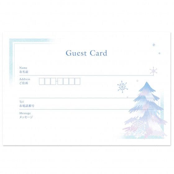 楽天市場 芳名帳 ゲストカード リフィル イヴェール 冬 10枚1セット ココサブ 楽天市場店