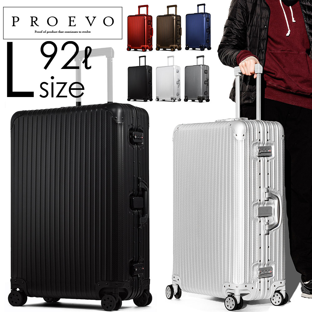 期間限定 最大67 Offセール 送料無料 アウトレット 旅行 アルミ スーツケース Lサイズ 超軽量 キャリーケース キャリーバッグ ブレーキ 静音8輪 スペアキャスター4つ付き フレーム 大容量 送料無料 Tsa フレーム 超軽量 海外 旅行 Proevo 旅箱 Tavivako 店