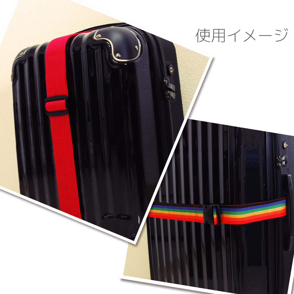 【スーツケースと同時購入限定】ワンタッチ スーツケースベルト 旅行小物 スーツケースと同時購入で 【スーツケースと同時購入限定】ワンタッチ スーツケースベルト 旅行小物 スーツケースと同時購入で