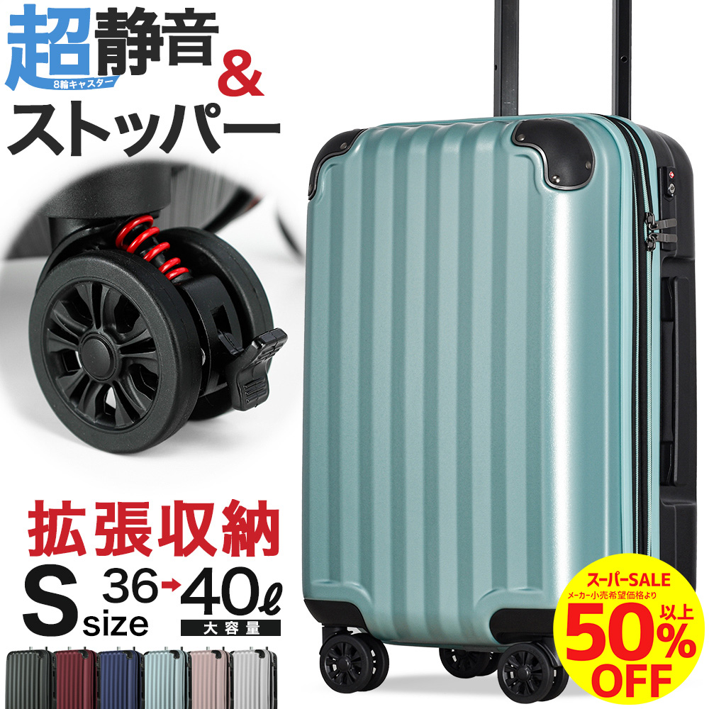 53 Off 旅行鞄 持ち運び入物 機内持ち込み 機内持込 小型 S大いさ ストッパー 打ちきり サスペンション 広幅化格納 着飾る 愛くるしい 佳 おすすめ 御上 軽さ 超軽量 達者 キャリー袋 キャリー裏手 300丸硬貨ロッカー Lcc Tsa 送料無料 Atkisson Com