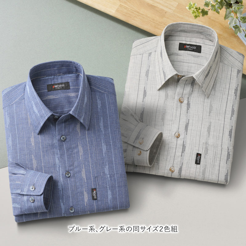 楽天市場 シニアファッション メンズ かすり調 長袖 シャツ ２色組 セット シニアファッション 70代 80代 60代 ファッション 春 夏 紳士 メンズ おじいちゃん 服 お年寄り 高齢者 プレゼント ココわく シニアファッション