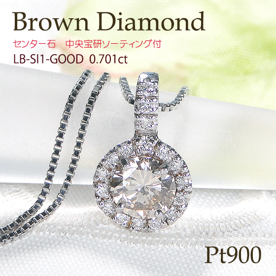 楽天市場】ブラウンダイヤモンド 1.841ct (FANCY BROWN SI2