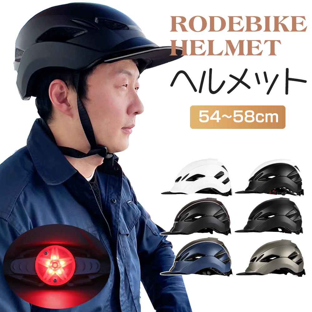 10%OFFクーポン☆24時間限定！／ 自転車 ヘルメット 大人 レディース