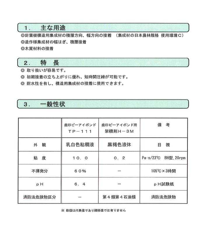 楽天市場 1液タイプ 酢酸ビニル樹脂エマルジョン系接着剤 セレクティ Ve 56 500g 30本 1箱セット 建築内装用 一般木工用 オーシカ 取寄商品 染料 食用色素のカラーマーケット