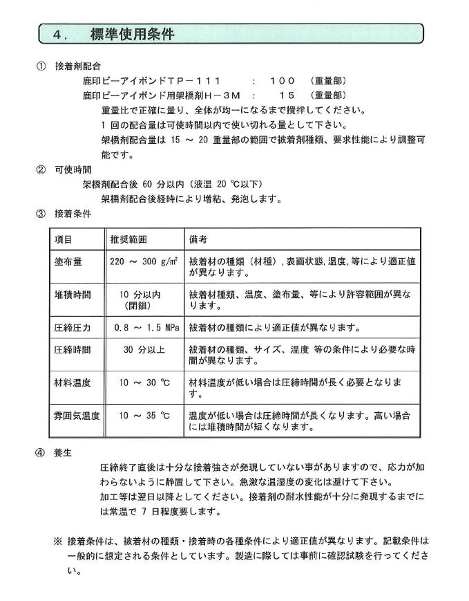 楽天市場 1液タイプ 酢酸ビニル樹脂エマルジョン系接着剤 セレクティ Ve 56 500g 30本 1箱セット 建築内装用 一般木工用 オーシカ 取寄商品 染料 食用色素のカラーマーケット