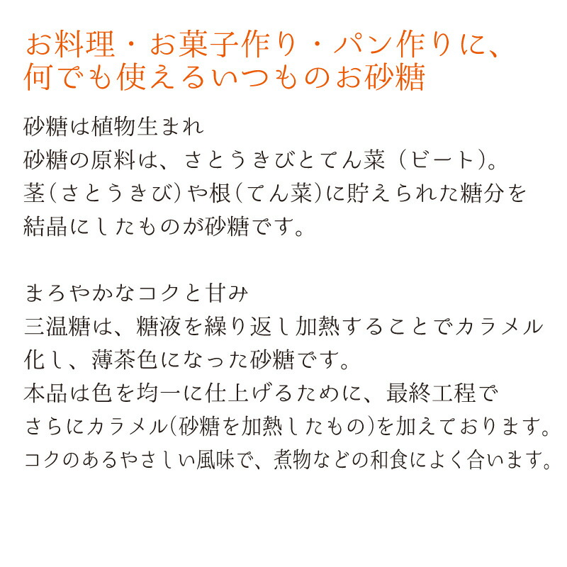 50 薄茶 色 おり もの 1737