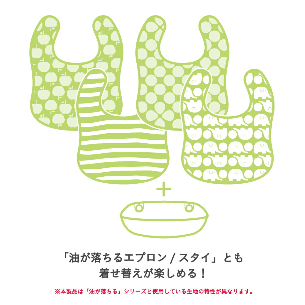 公式 Combi お食事エプロン モンポケ コンビ ポケモン Monpoke お食事エプロン お食事スタイ 離乳食 スタイ 食事用 赤ちゃん ベビー 子供 かわいい 袖なし 日本 ベビーエプロン ベビースタイ 子ども ベビー用品 キャラクター コンビ コンビミニ公式楽天市場店