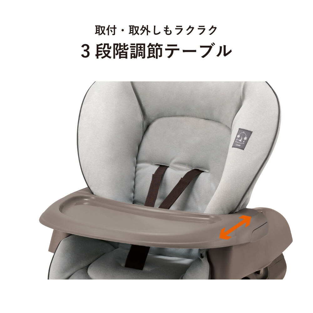 市場 公式 ギフト ベビーチェア スウィング 男の子 Combi Auto ポイント10倍 女の子 Swing コンビ 新生児 電動 ベビー 出産祝い ネムリラ Lm ベビーラック