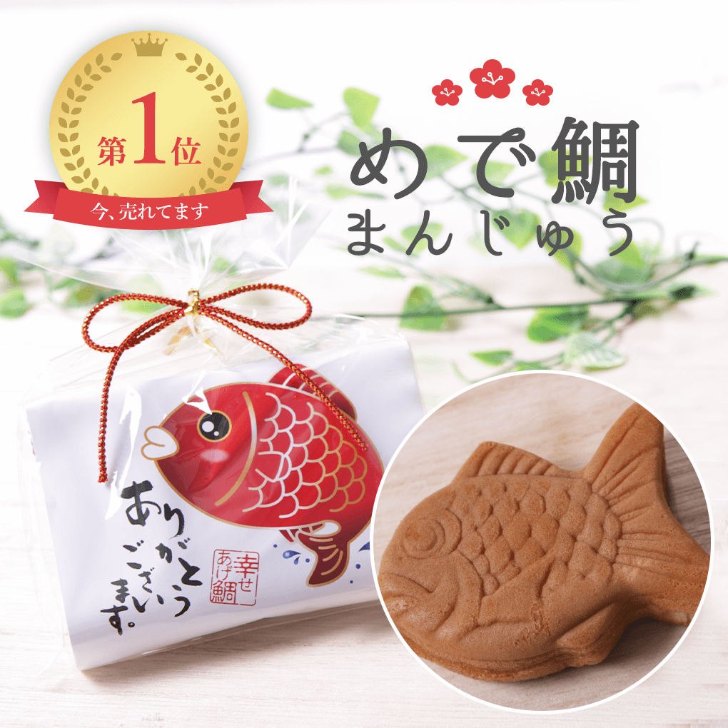 楽天市場】プチギフト 華らんまん 20個セット（バスケット付き