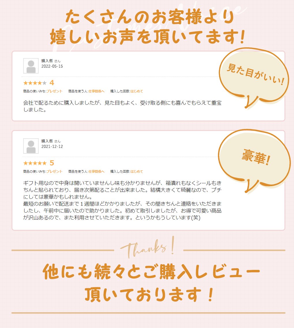 67%OFF!】 プチギフト 退職 Merci de merciバウムクーヘン２個 クランチチョコ２個入 ※選べるサンクスカード付 ギフト プレゼント  引越し お礼 チョコ 卒業 卒園 記念品 結婚式 景品 パーティー 子供 ホワイトデー バレンタイン 300円 子供会 イベント 販促 クリスマス  ...