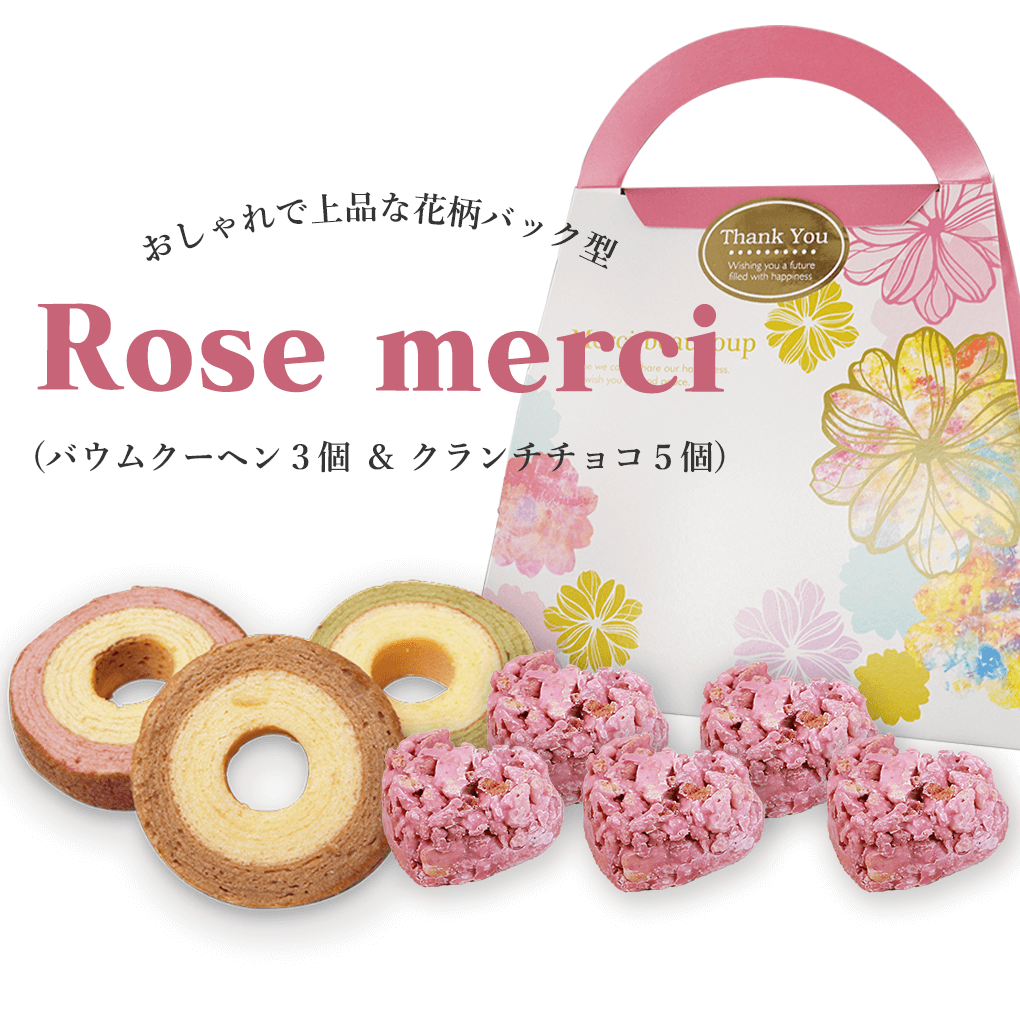 最大60%OFFクーポン 引出物 引き菓子 京とうふ藤野 豆乳ばうむM