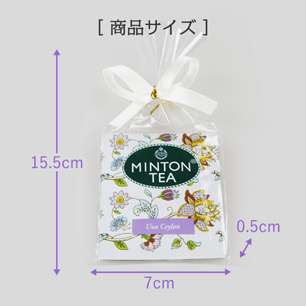 プチギフト 退職 紅茶 結婚式 紅茶2包 お配り おしゃれ ギフト 御礼 ミントン Mintontea プレゼント 産休 ミントンティー