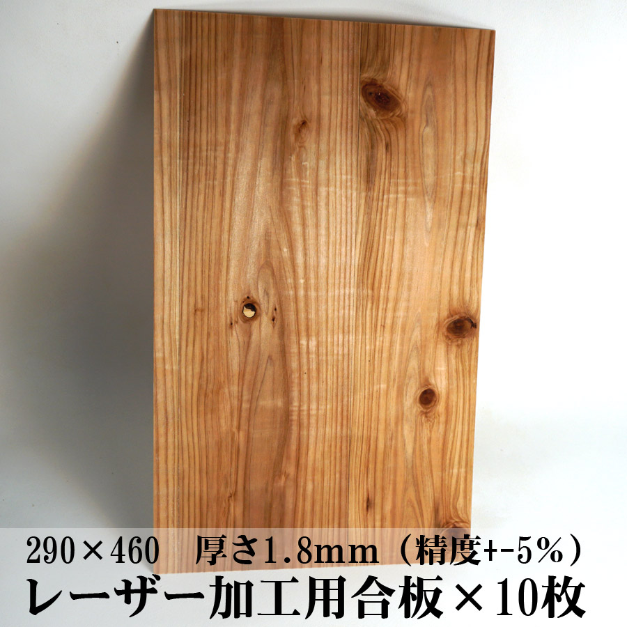 楽天市場 足場板 針葉樹合板 厚さ12mmｘ巾905mmｘ長さ1810mm 11kg安心の低ホルムアルデヒド 特類 Diy 木材 建築材 構造用合板 サンダー加工なし 木材 Diy 北零wood