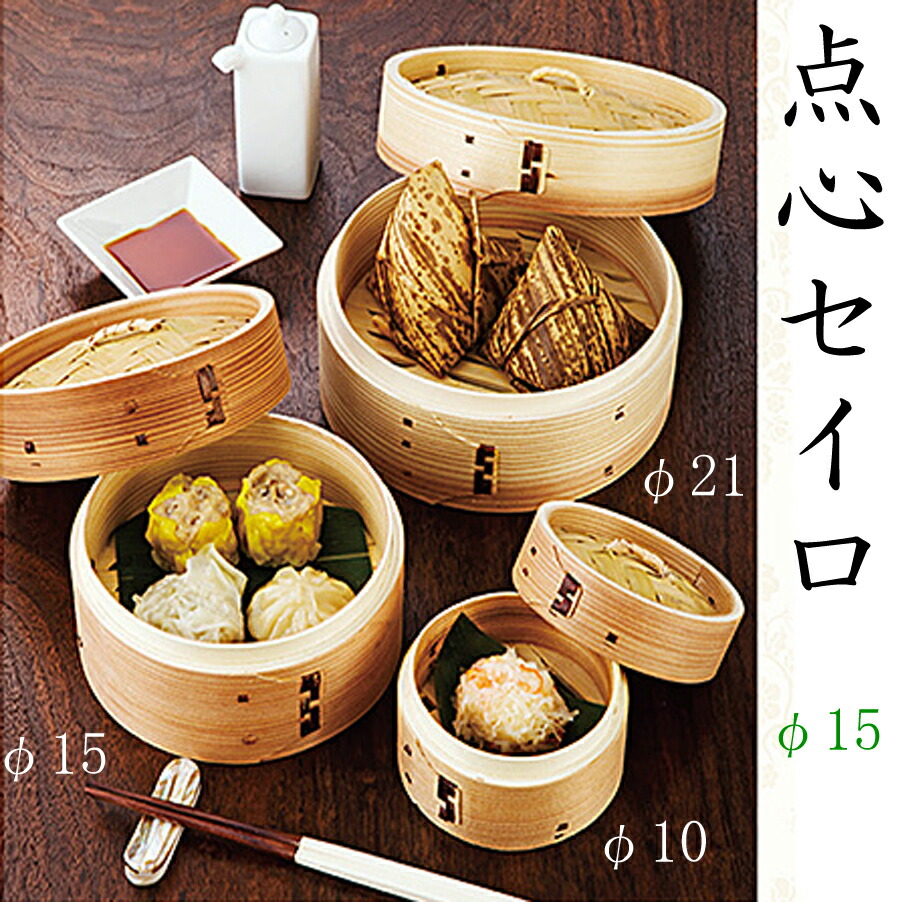 備前焼　まとめ売り　在銘　箱無　店じまいSALE中 楽天市場】二色焼売10個入（豚肉焼売 えび焼売）【横浜中華街 萬