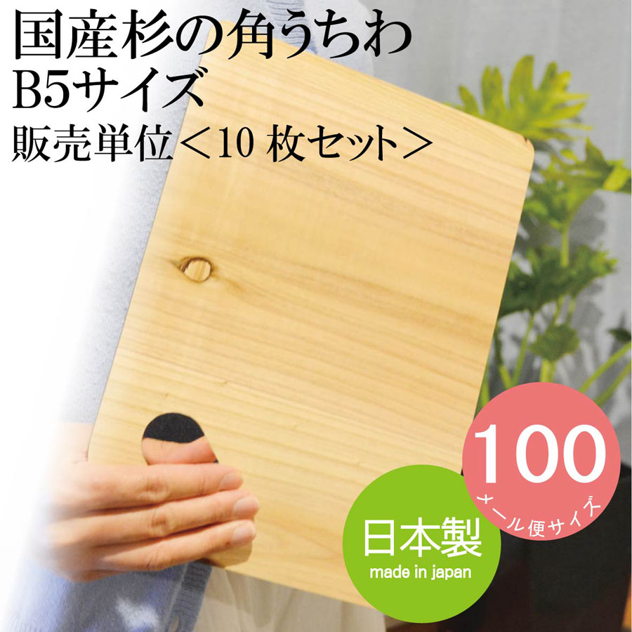 【団扇屋さん】ききページ ★ 3月中 七宝つなぎ［生成］扇袋セット【婦人扇子】 - 京扇子の老舗