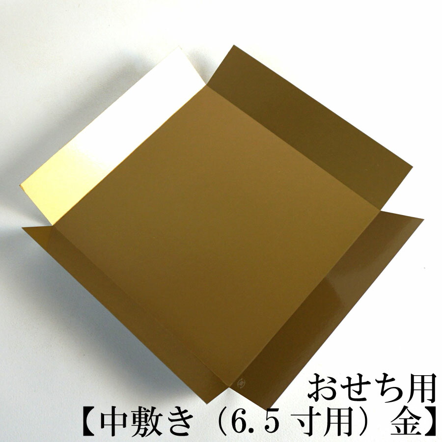 osechi-jyubako65-nakajiki.jpg