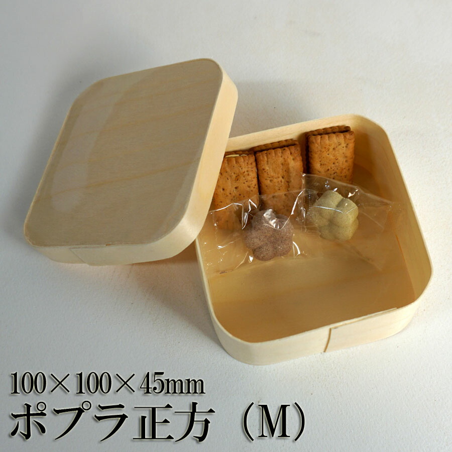 テイクアウト容器◎お弁当箱◎使い捨て◎業務用◎わっぱ◎ 弁当箱・