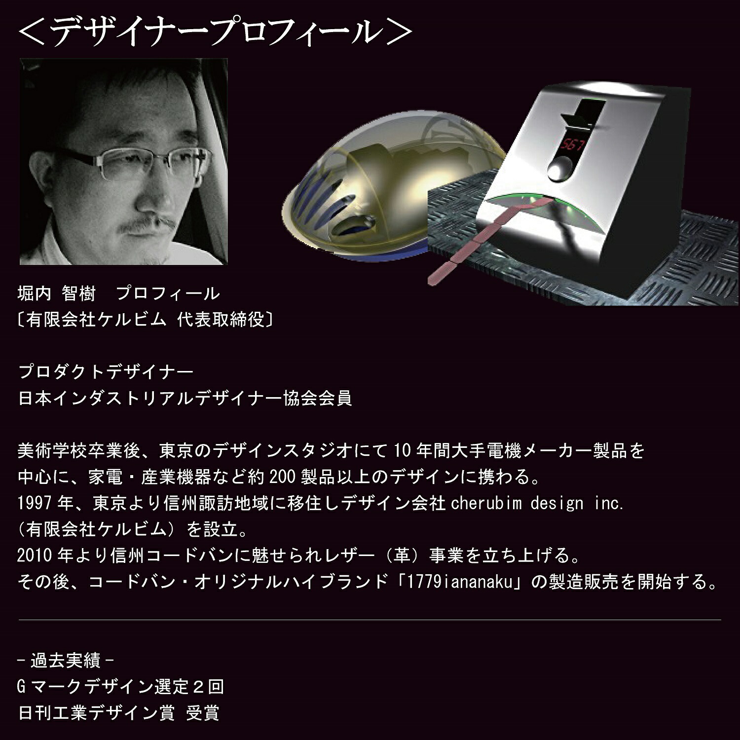 楽天市場 Q Horse コードバン 名刺入れ 馬革 信州クラシック 種類 黒 茶 Cherubim 名刺ケース おしゃれ かっこいい かわいい 本革 木ノ花 Market