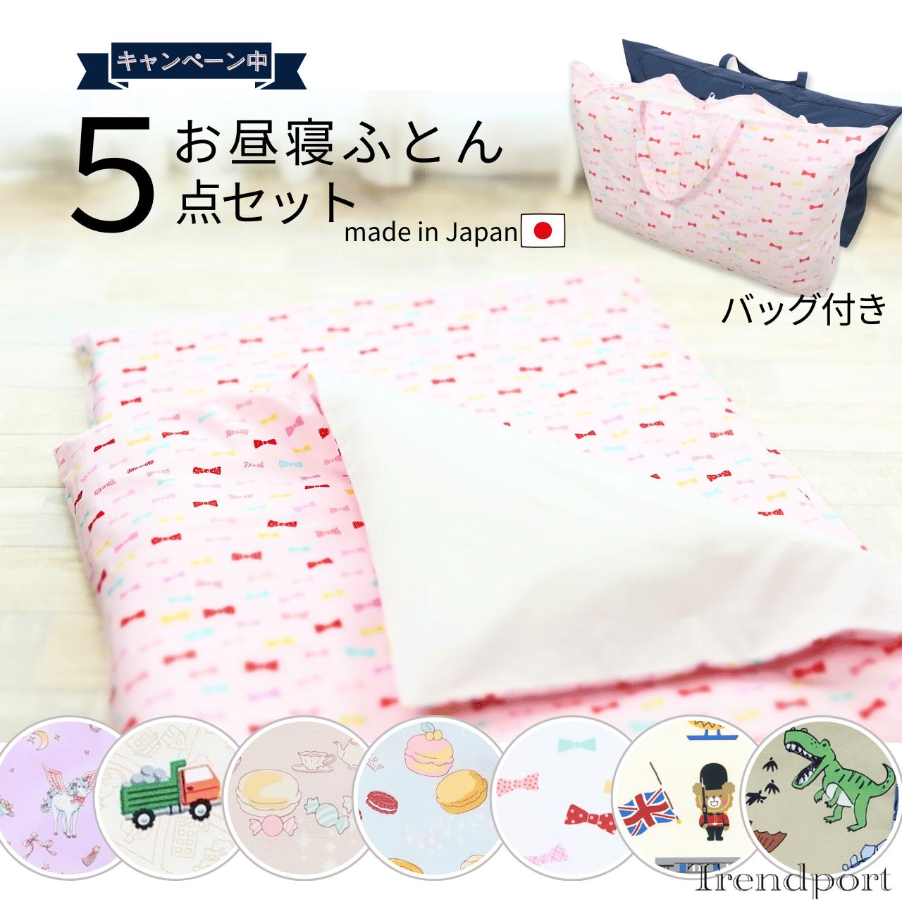 スウィミングプール御徒面子 無地（小学生 幼稚園 保育園用) 売りわたす中！