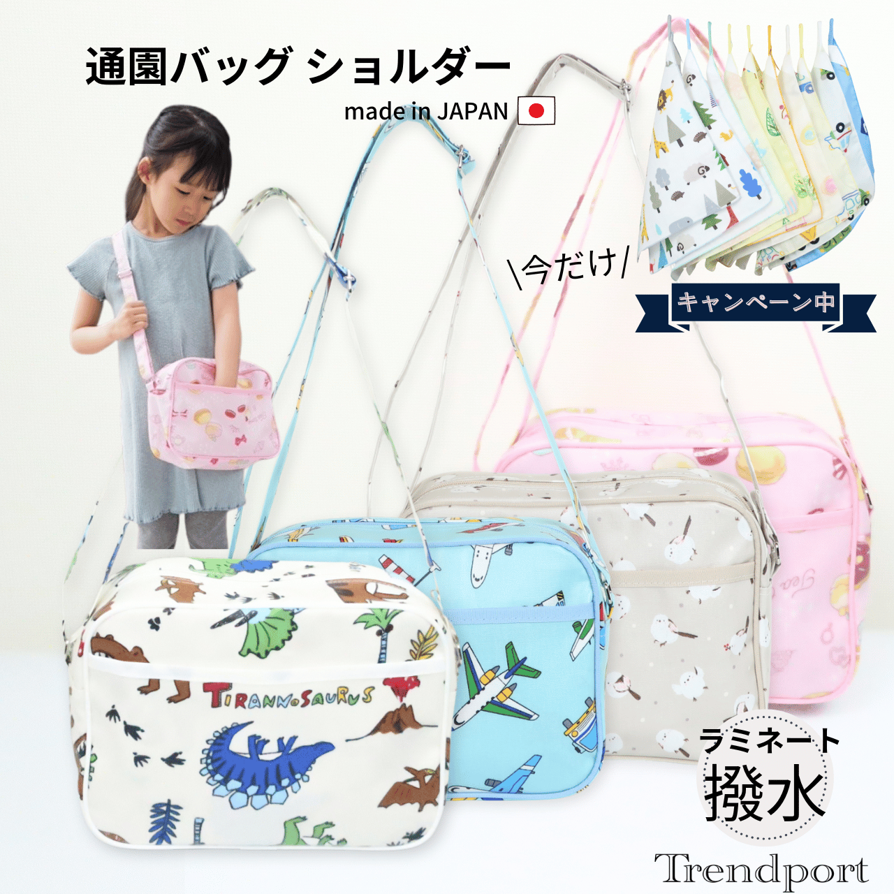 楽天市場】【メール便対応】アップリケデニムショルダーバッグ（通園