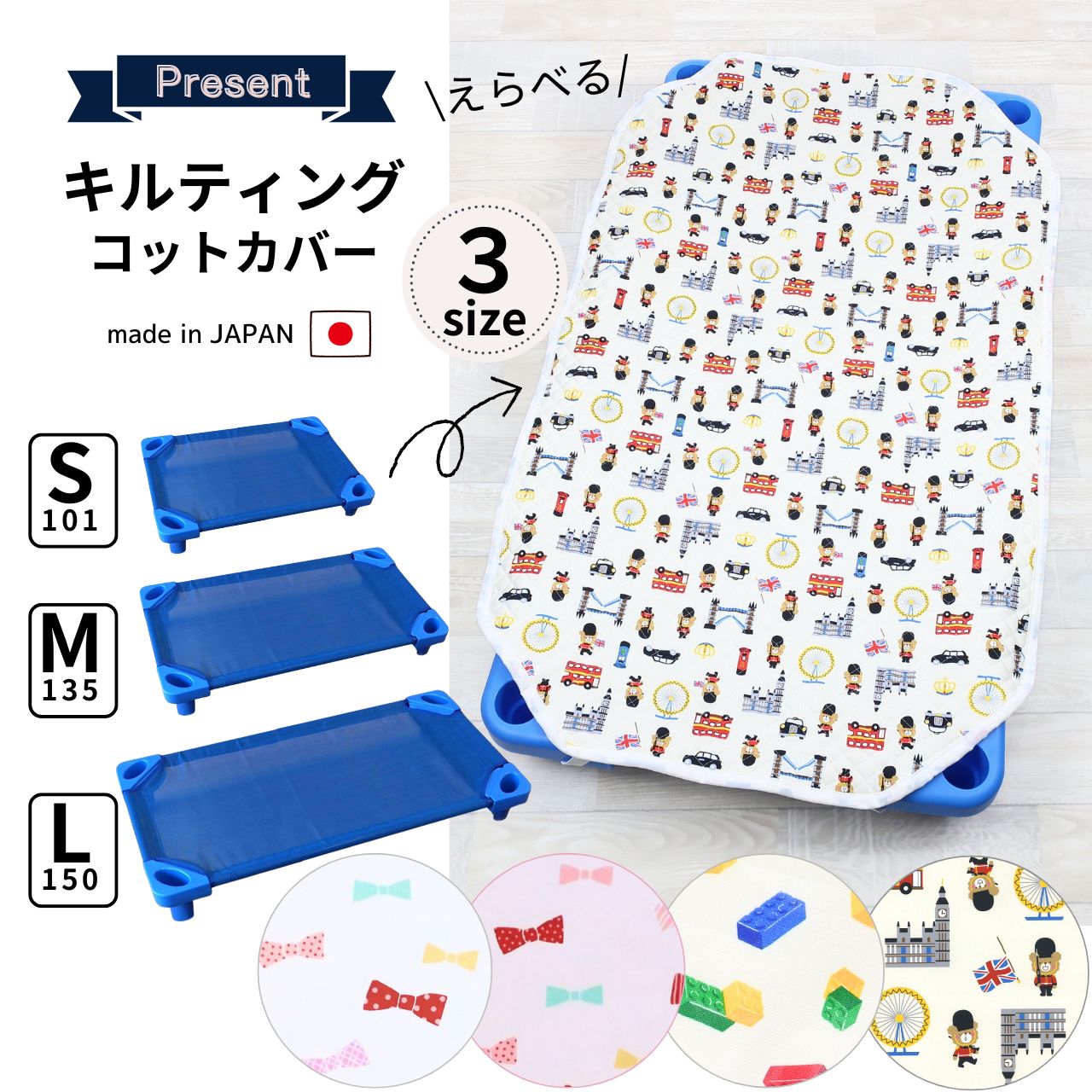 楽天市場】コットカバー 150 cm ガーゼ 大きめ 60 150 Lサイズ