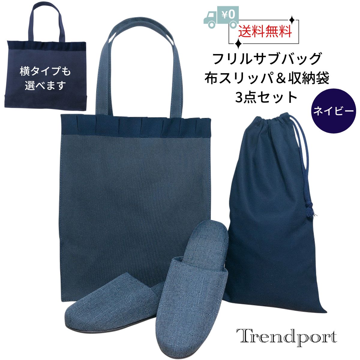 お受験安心4点セット お受験ママを応援！！濃紺スーツ