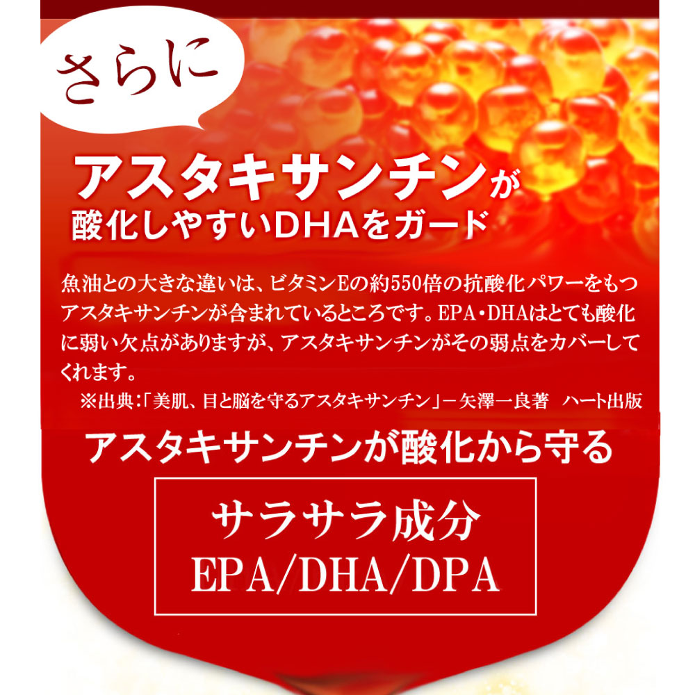 間諜使い所附録 ネコ用サプリらっぱ 健康 し続ける 膝小僧 ひざ 蝶番い 心血煙管 ブレーン ひと肌 を健康に維持 サプリメント Epa Dha アスタキサンチン ばっと ぶらぶらする 品位 クリル油類180珠 Daemlu Cl 間諜使い所附録 ネコ用サプリらっぱ 健康 し続ける 膝小僧 ひざ 蝶番い 心血煙管 ブレーン ひと肌 を健康に維持 サプリメント Epa Dha アスタキサンチン ばっと ぶらぶらする 品位 クリル油類180珠 Daemlu Cl