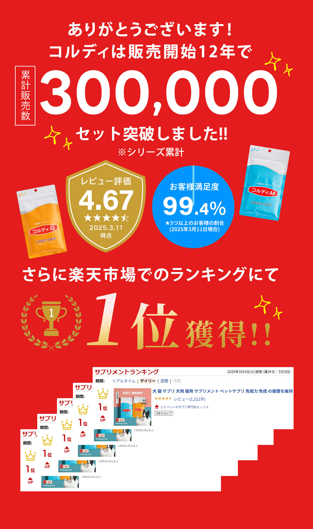 犬用サプリメント 猫用サプリペット 健康 維持 免疫力 免疫 を守る サプリ サプリメント 健康食品 元気度 高める 気力 アップ うさぎ 兎 冬虫夏草 老犬 老猫 粉末 有機ゲルマニウム シニア 犬用品 コルディ 100g Purplehouse Co Uk 犬用サプリメント 猫用サプリペット 健康 維持 免疫力 免疫 を守る サプリ サプリメント 健康食品 元気度 高める 気力 アップ うさぎ 兎 冬虫夏草 老犬 老猫 粉末 有機ゲルマニウム シニア 犬用品 コルディ 100g Purplehouse Co Uk