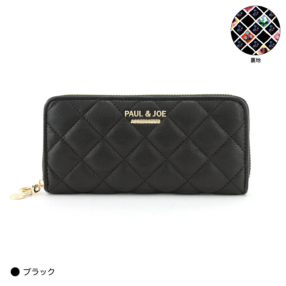 Paul Joe Accessoires ポール ジョーアクセソワ ラウンド長財布 Flower Check Pja W151 レディース サイフ 財布 ブランド ポールアンドジョー 贈り物 プレゼント 一粒万倍日 天赦日 Siteleco Fr