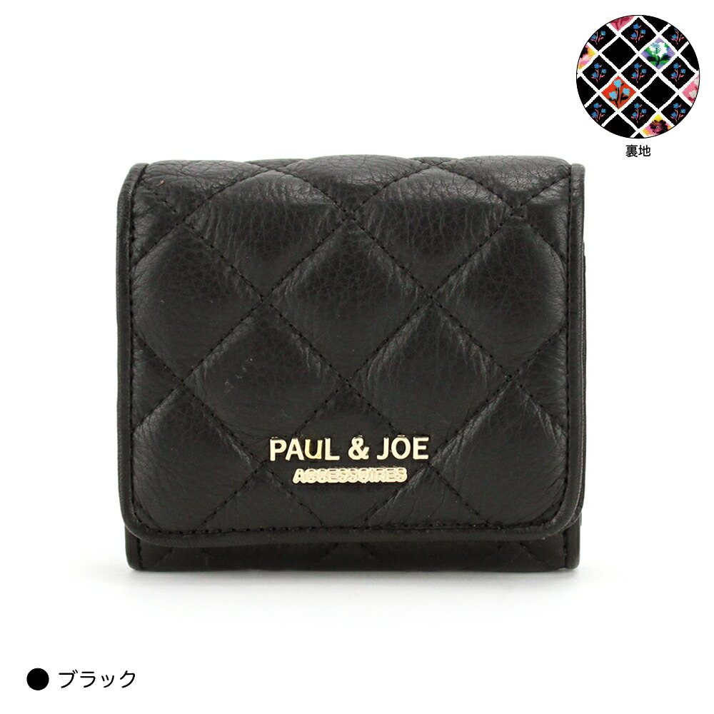 ポール ジョーアクセソワ Joe Check Flower Pja W152 二つ折り財布 サイフ ブランド ポールアンドジョーバッグ 小物 ブランド雑貨 Joe サイフ 財布 Paul Accessoires レディース ポールアンドジョー サンアート公式店paul Joe Accessoires ポール ジョー ポール ジョーアクセソワ Joe Check Flower Pja W152 二つ折り財布 サイフ ブランド ポールアンドジョーバッグ 小物 ブランド雑貨 Joe サイフ 財布 Paul Accessoires レディース ポールアンドジョー サンアート公式店paul Joe Accessoires ポール ジョー