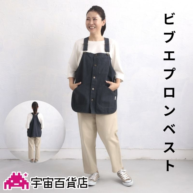 楽天市場】【デニム＆ダンガリー DENIM DUNGAREE】8OZデニム エプロン