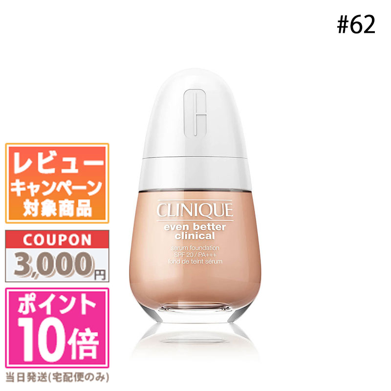 CLINIQUE ポアリファイニングソリューションズ　01クリニーク 15ml 楽天市場】送料無料 クリニーク リファイニング