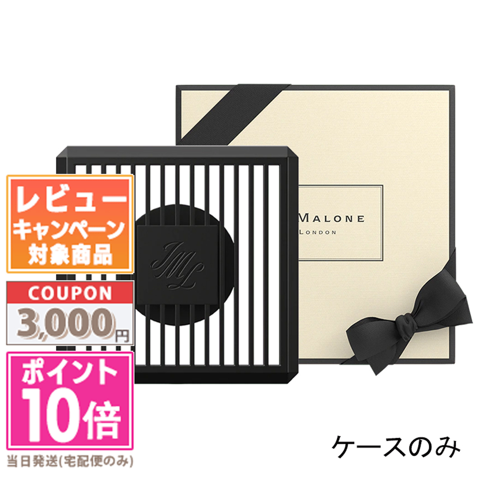 JO MALONE ディフューザー 165ml 新品箱付 ラベンダー & ムーンフラワー セント サラウンド TM