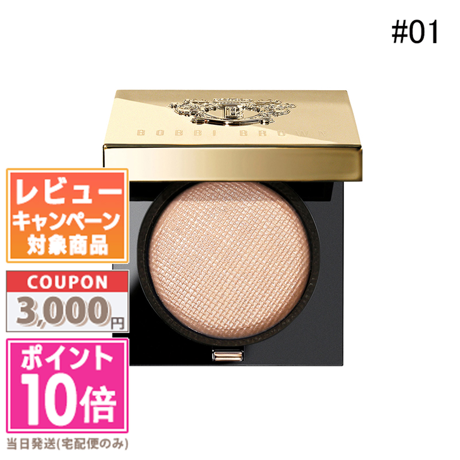 Bobby Brown アイシャドウ リュクス アイシャドウ | ボビイ ブラウン Bobbi Brown 公式