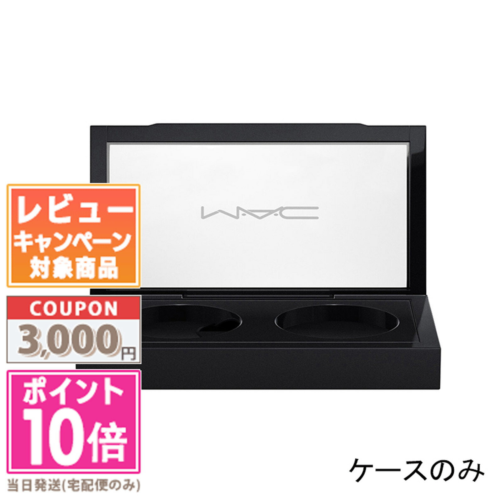 楽天市場】マック MAC プロパレットアイシャドウ/コンシーラーx4