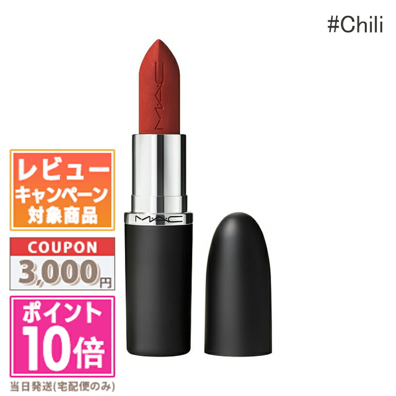 ETUDE HOUSE リップ hqdefault.jpg